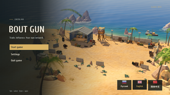 BOUT GUN — screenshot 3