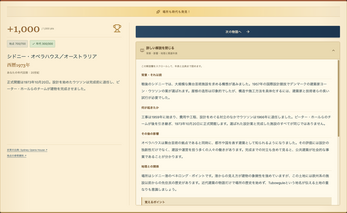 EraTrail — screenshot 2