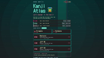 Kanji Atlas — captura 1