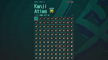 Kanji Atlas — captura 4