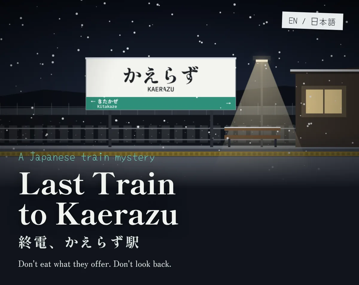Cover art for Last Train to Kaerazu