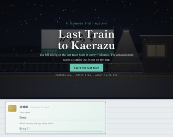 Last Train to Kaerazu — screenshot 1