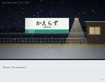 Last Train to Kaerazu — screenshot 2