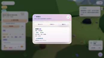 Oops, I Made a Zoo! — screenshot 2