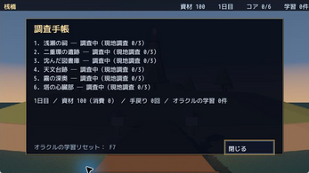 ORACLE_ISLE — スクリーンショット 1