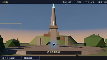 ORACLE_ISLE — スクリーンショット 3