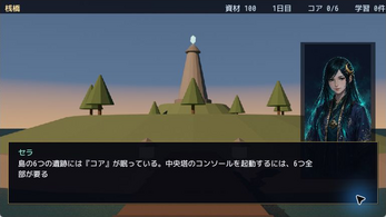 ORACLE_ISLE — スクリーンショット 4