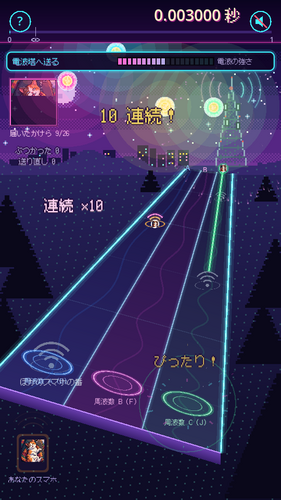 Packet Adventure: Even a Silly Photo Gets the Full Effort — screenshot 1