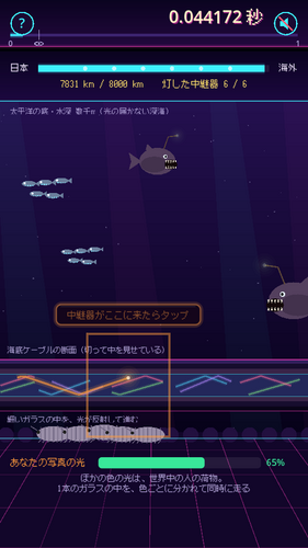Packet Adventure: Even a Silly Photo Gets the Full Effort — screenshot 2