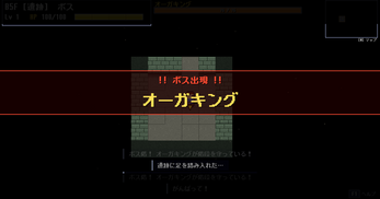 ROGUELIKE DUNGEON — Screenshot 3