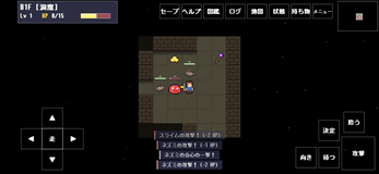 ROGUELIKE DUNGEON — Screenshot 4