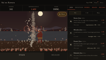 Sai no Kawara — screenshot 2