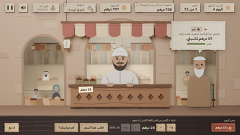 Salim's Stall — スクリーンショット 3