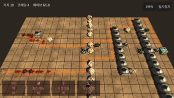 STEEL FRONT — Beta — screenshot 4