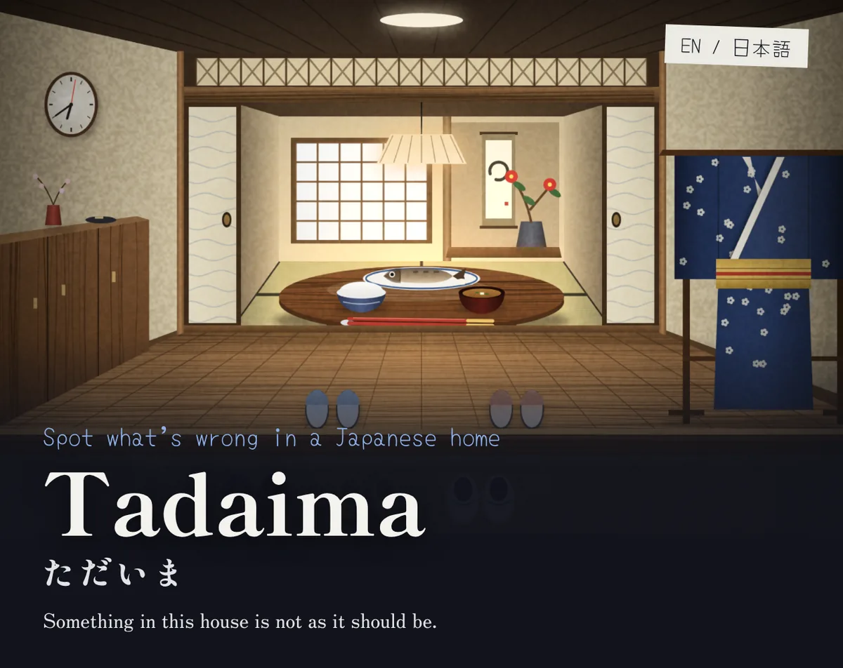 Cover art for Tadaima
