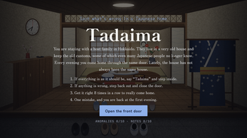 Tadaima — capture d'écran 1