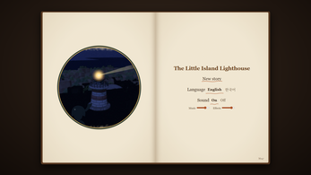The Little Island Lighthouse — screenshot 1